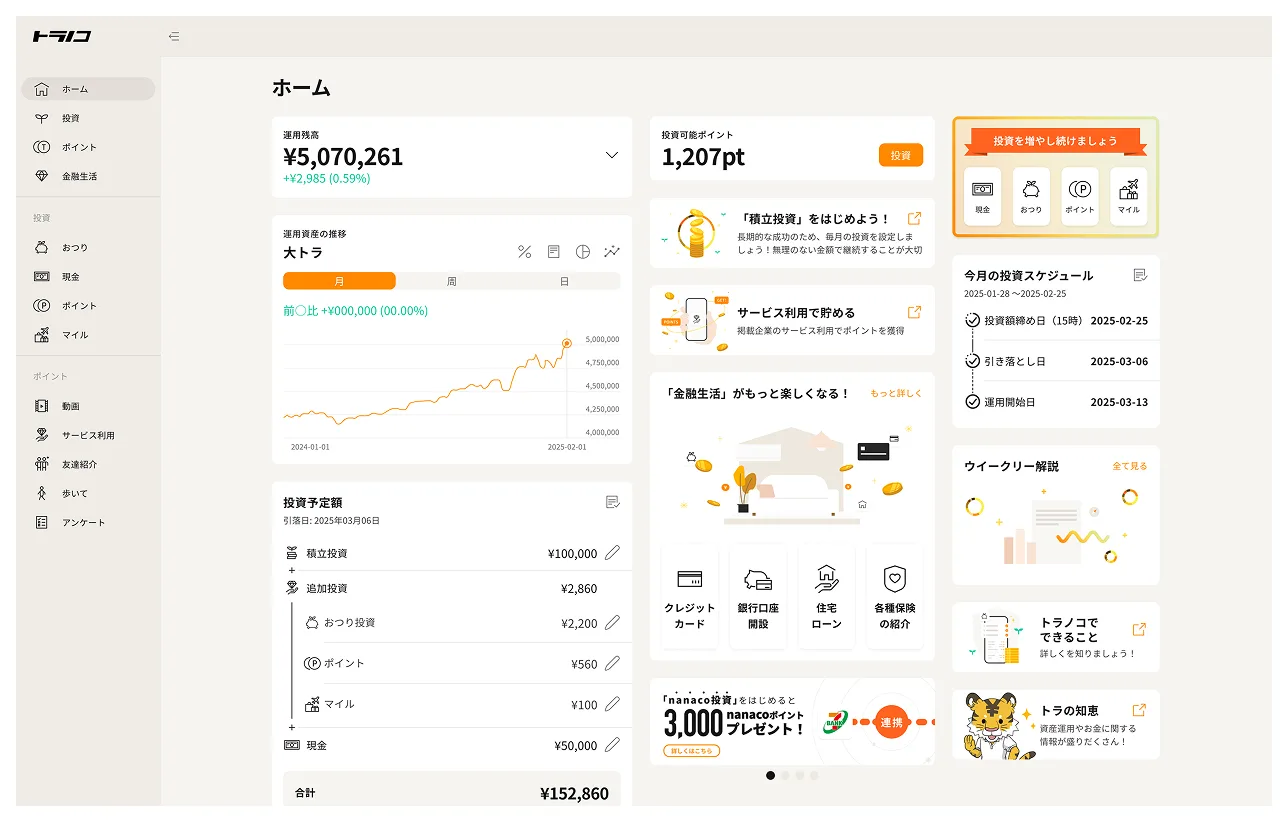 Toranoko web dashboard showing portfolio overview, investment controls, and financial insights on desktop
