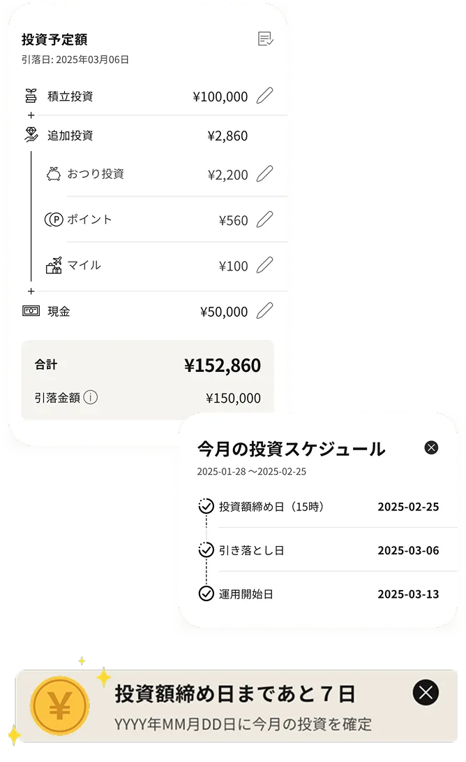 Toranoko investment schedule UI showing schedule breakdown, investment summary, and timeline notification