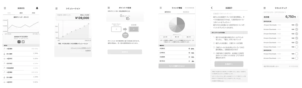 Toranoko original app screens — the Excel-designed interface before the redesign