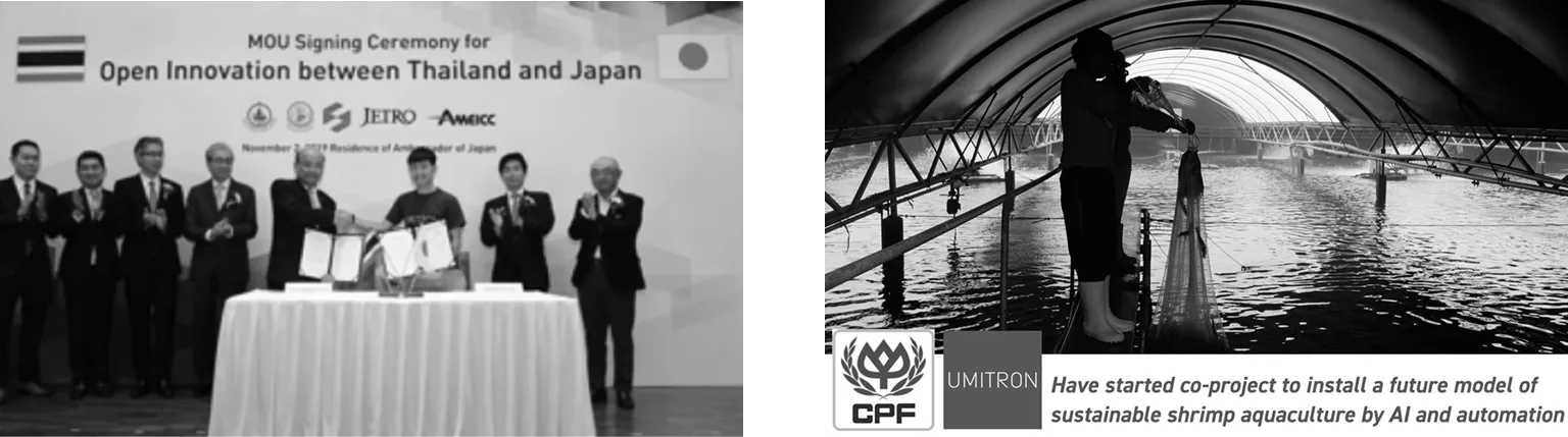 UMITRON EAGLE — Thailand-Japan MOU signing ceremony and CP Foods partnership for AI shrimp aquaculture