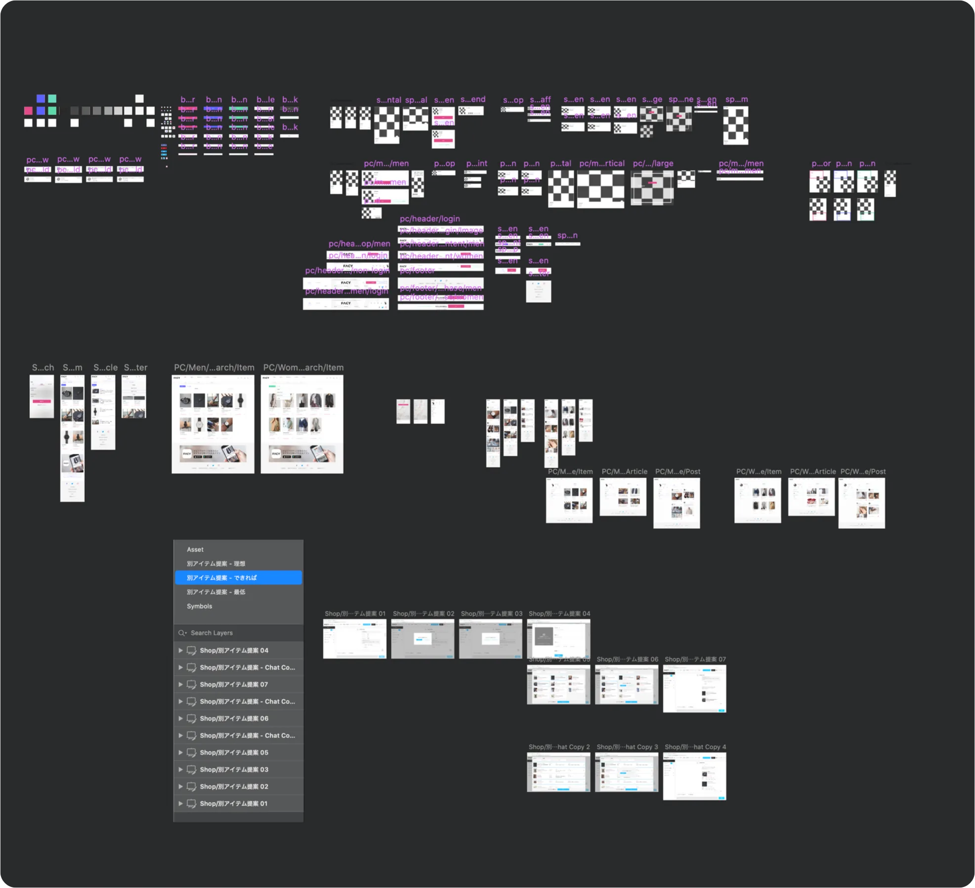 FACY design system and handoff documentation