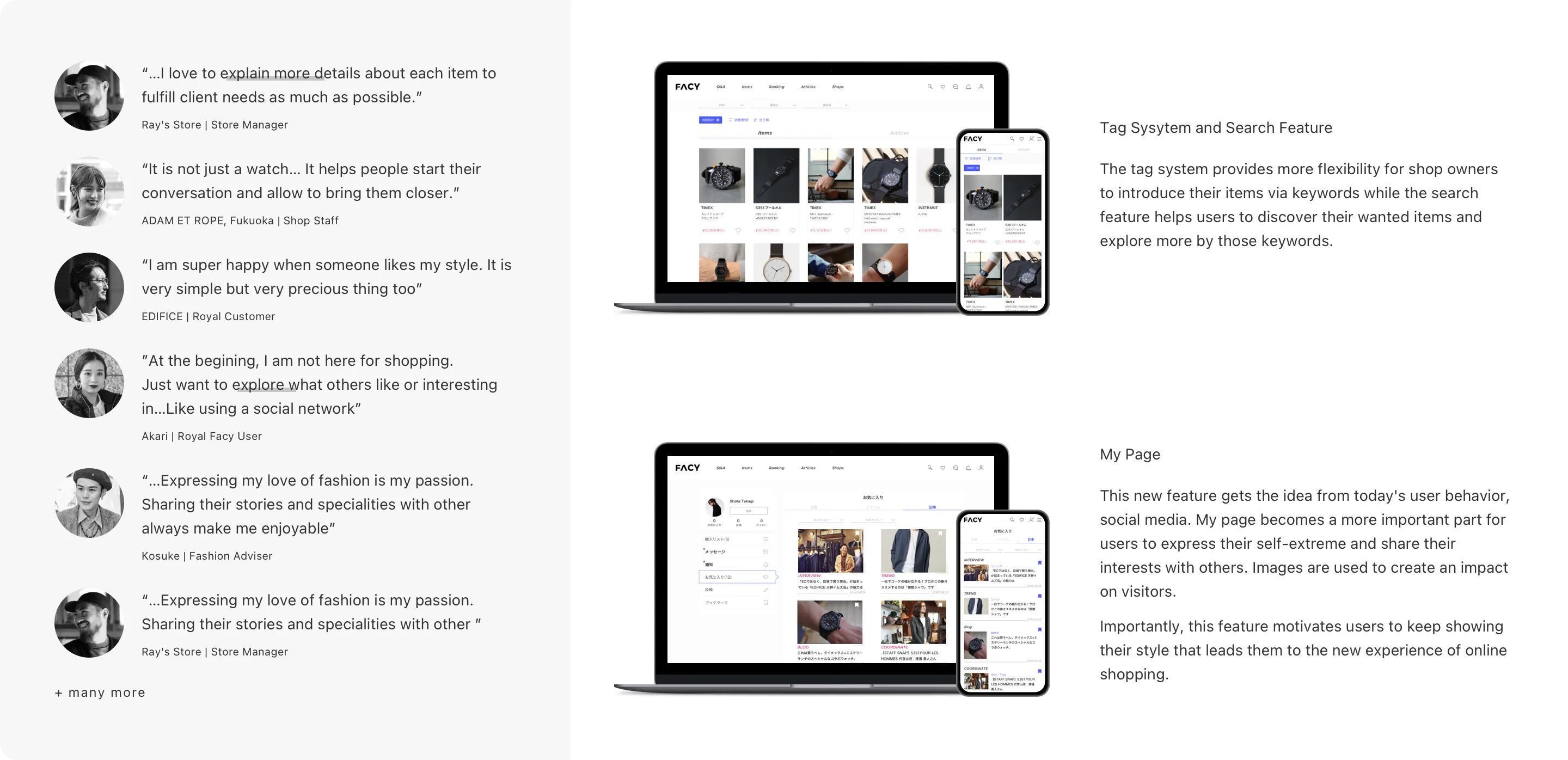 FACY My Page design insight