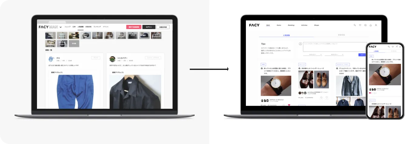 FACY post page redesign