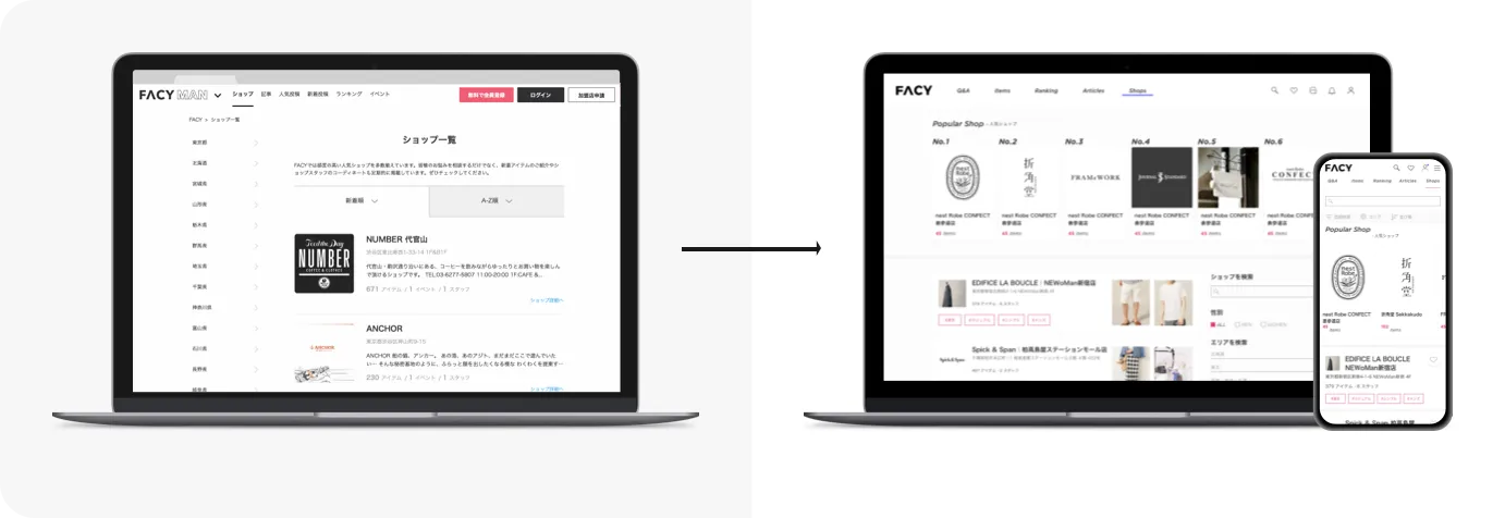 FACY shop page redesign