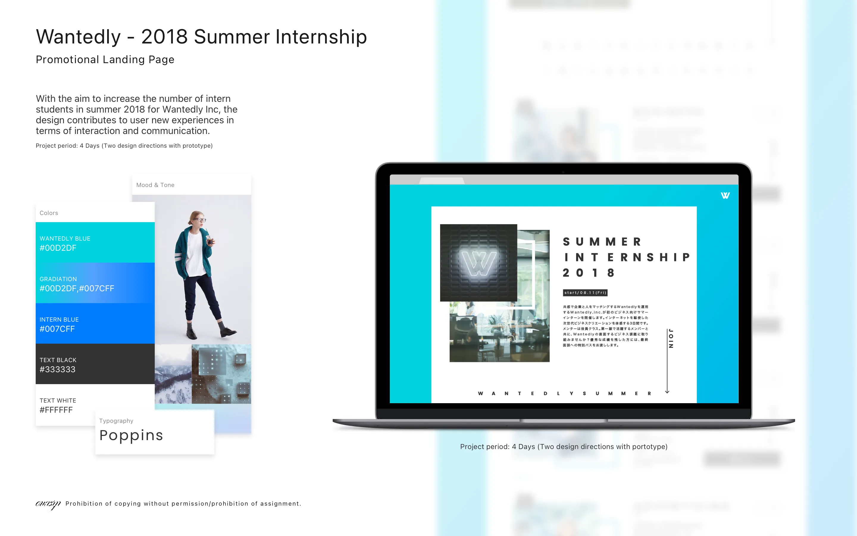Wantedly internship landing page design 1