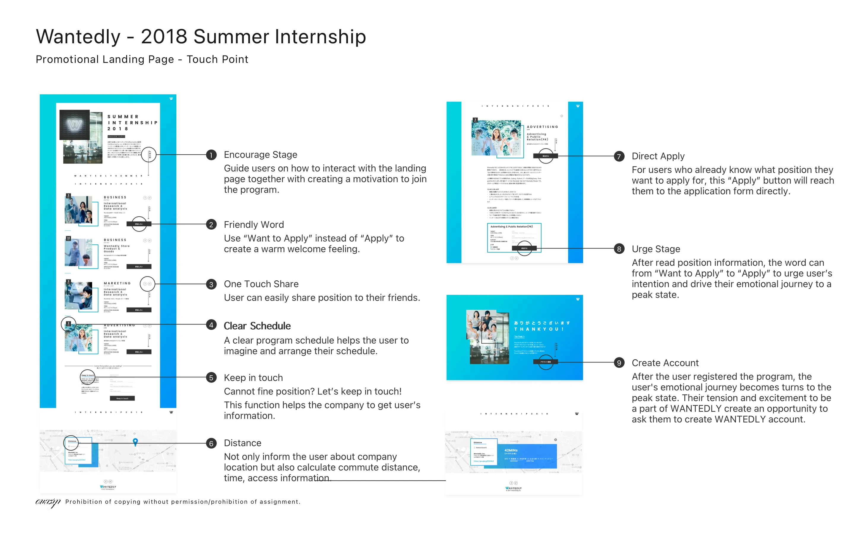 Wantedly internship landing page design 3