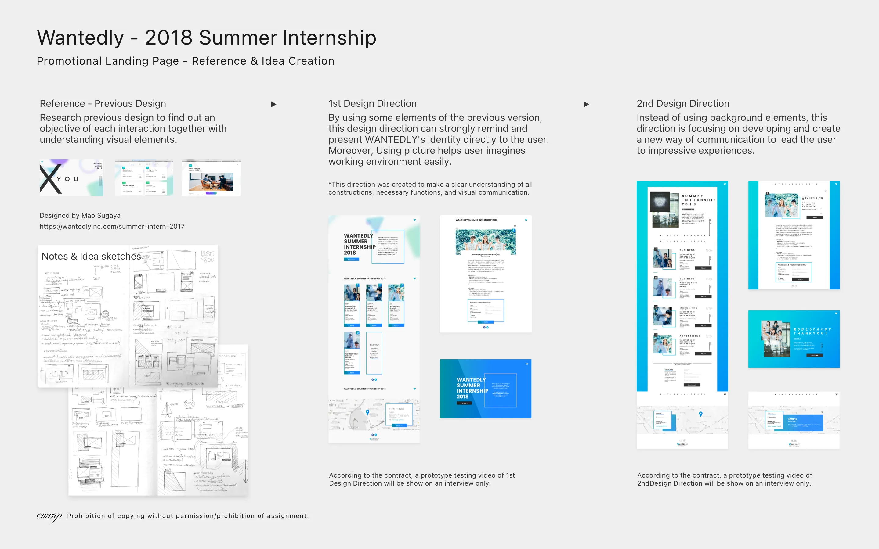 Wantedly internship landing page design 5
